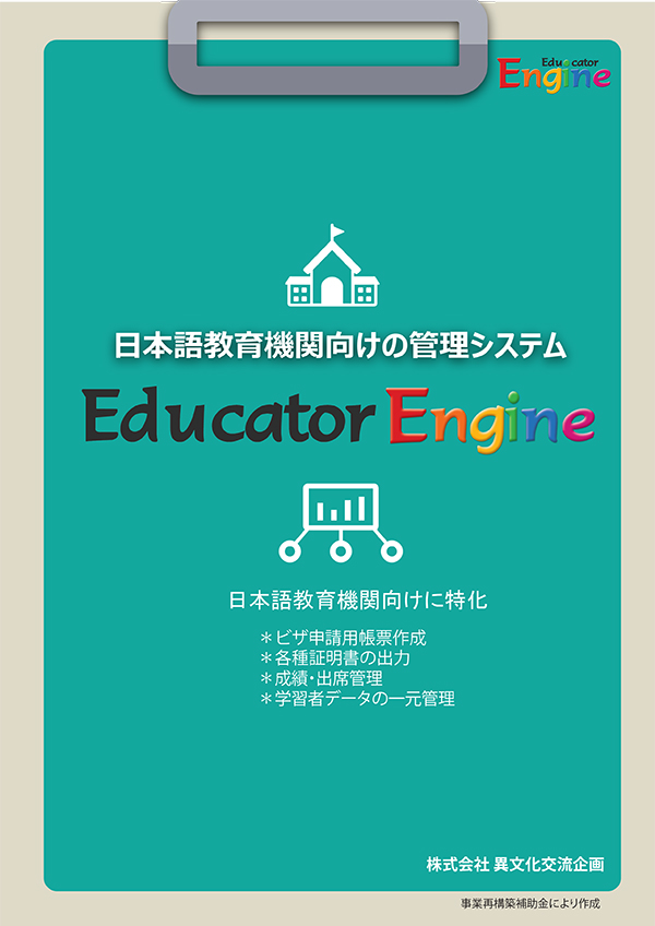 システムインストールマニュアル(PDF) cover